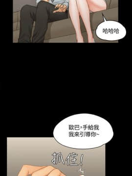 迎新小套房 1-123話_012_0393