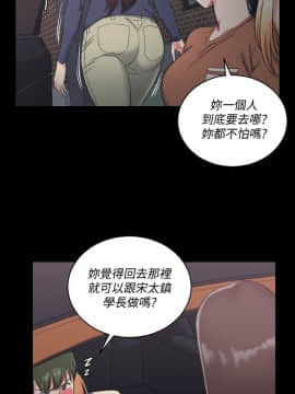 迎新小套房 1-123話_059_1677