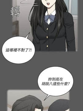 迎新小套房 1-123話_064_1813