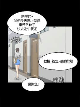 迎新小套房 1-123話_007_0220