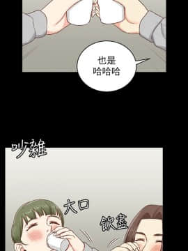 迎新小套房 1-123話_093_2702