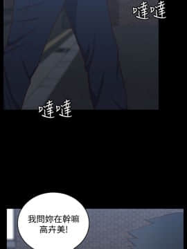 迎新小套房 1-123話_101_2952