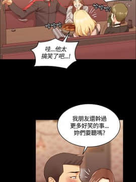 迎新小套房 1-123話_014_0450