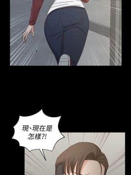 迎新小套房 1-123話_088_2554