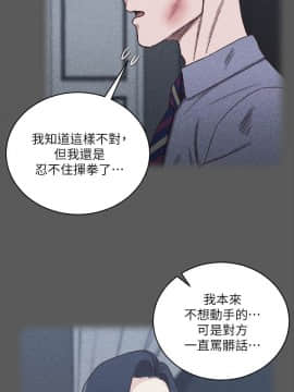 迎新小套房 1-123話_106_3112