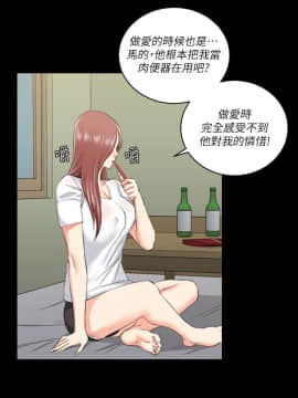 迎新小套房 1-123話_028_0836