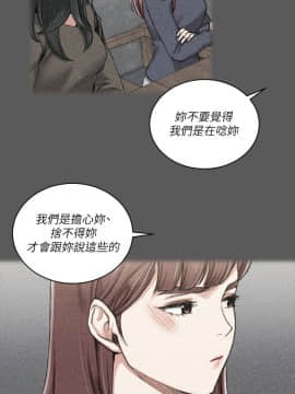 迎新小套房 1-123話_028_0838