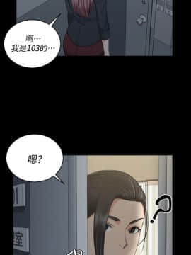 迎新小套房 1-123話_043_1253