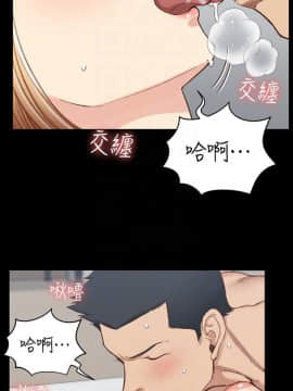 迎新小套房 1-123話_121_3610