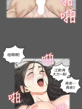 迎新小套房 1-123話_080_2329