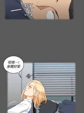 迎新小套房 1-123話_050_1442