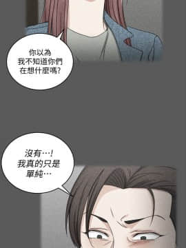 迎新小套房 1-123話_071_2021