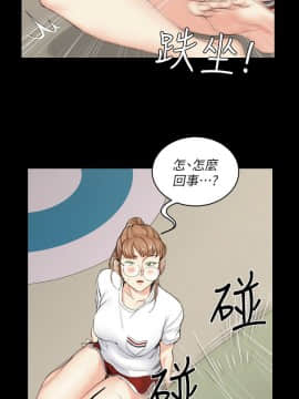 迎新小套房 1-123話_039_1136