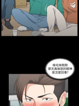 迎新小套房 1-123話_058_1654