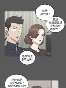 迎新小套房 1-123話_038_1107