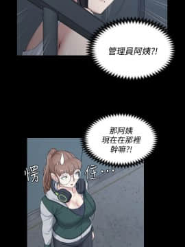 迎新小套房 1-123話_046_1329