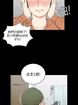 迎新小套房 1-123話_057_1644