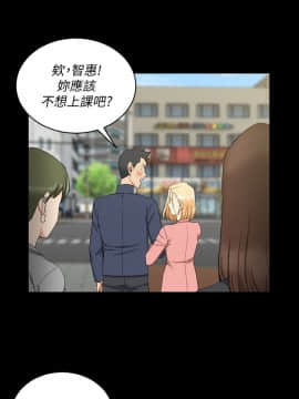 迎新小套房 1-123話_063_1803