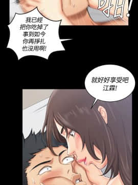 迎新小套房 1-123話_018_0564