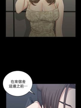 迎新小套房 1-123話_082_2372