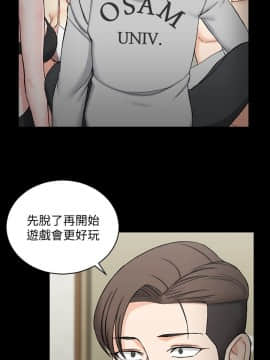 迎新小套房 1-123話_072_2053