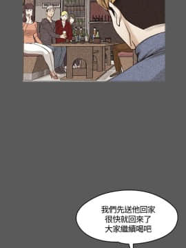 迎新小套房 1-123話_005_0163