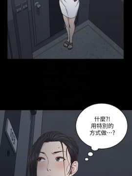 迎新小套房 1-123話_116_3430