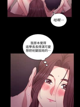 迎新小套房 1-123話_060_1721