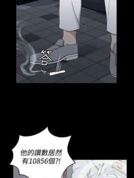 迎新小套房 1-123話_082_2382