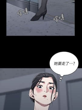 迎新小套房 1-123話_029_0867