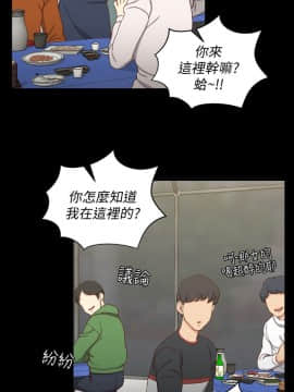 迎新小套房 1-123話_087_2541