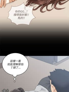 迎新小套房 1-123話_024_0726