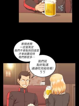 迎新小套房 1-123話_032_0957