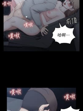 迎新小套房 1-123話_081_2351