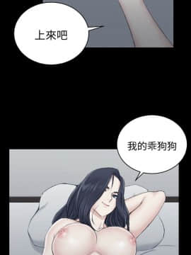 迎新小套房 1-123話_043_1267