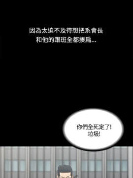 迎新小套房 1-123話_006_0191