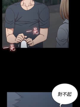 迎新小套房 1-123話_085_2475