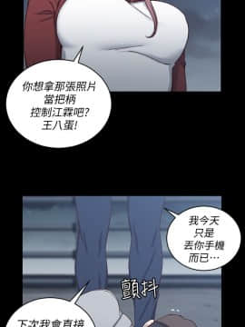 迎新小套房 1-123話_088_2560