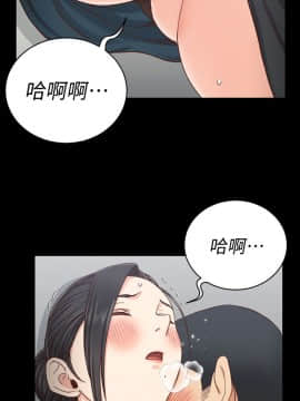 迎新小套房 1-123話_097_2830