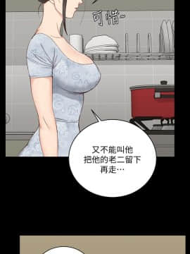 迎新小套房 1-123話_119_3556