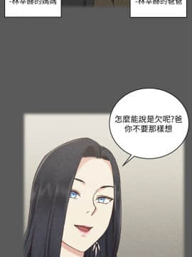 迎新小套房 1-123話_100_2925