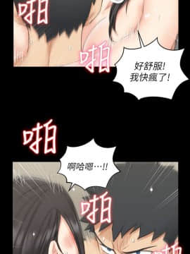 迎新小套房 1-123話_039_1137