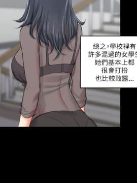 迎新小套房 1-123話_020_0619