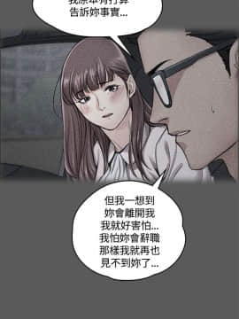 迎新小套房 1-123話_010_0335