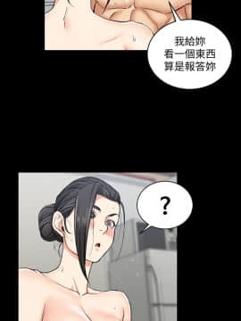 迎新小套房 1-123話_053_1528