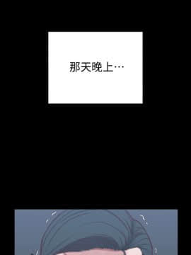 迎新小套房 1-123話_101_2950