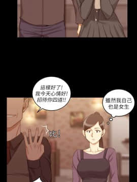 迎新小套房 1-123話_032_0956