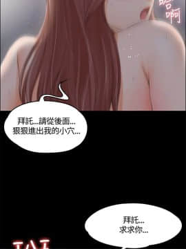 迎新小套房 1-123話_008_0278