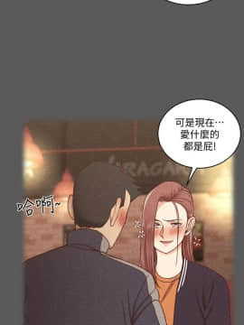 迎新小套房 1-123話_104_3052