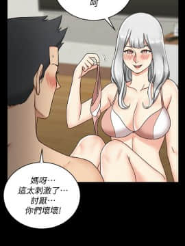 迎新小套房 1-123話_073_2073